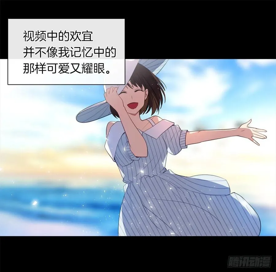 38.怎么能拿圣下当诱饵？ 第2页
