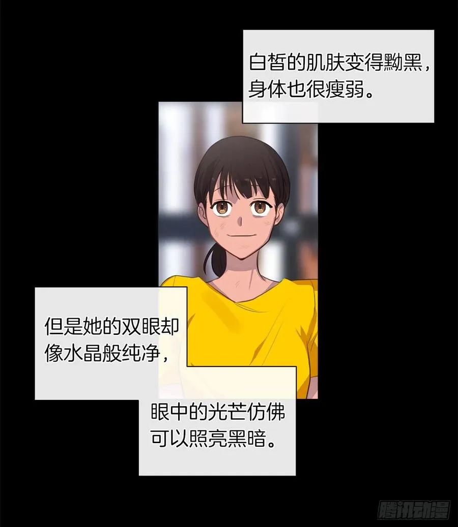38.怎么能拿圣下当诱饵？ 第3页