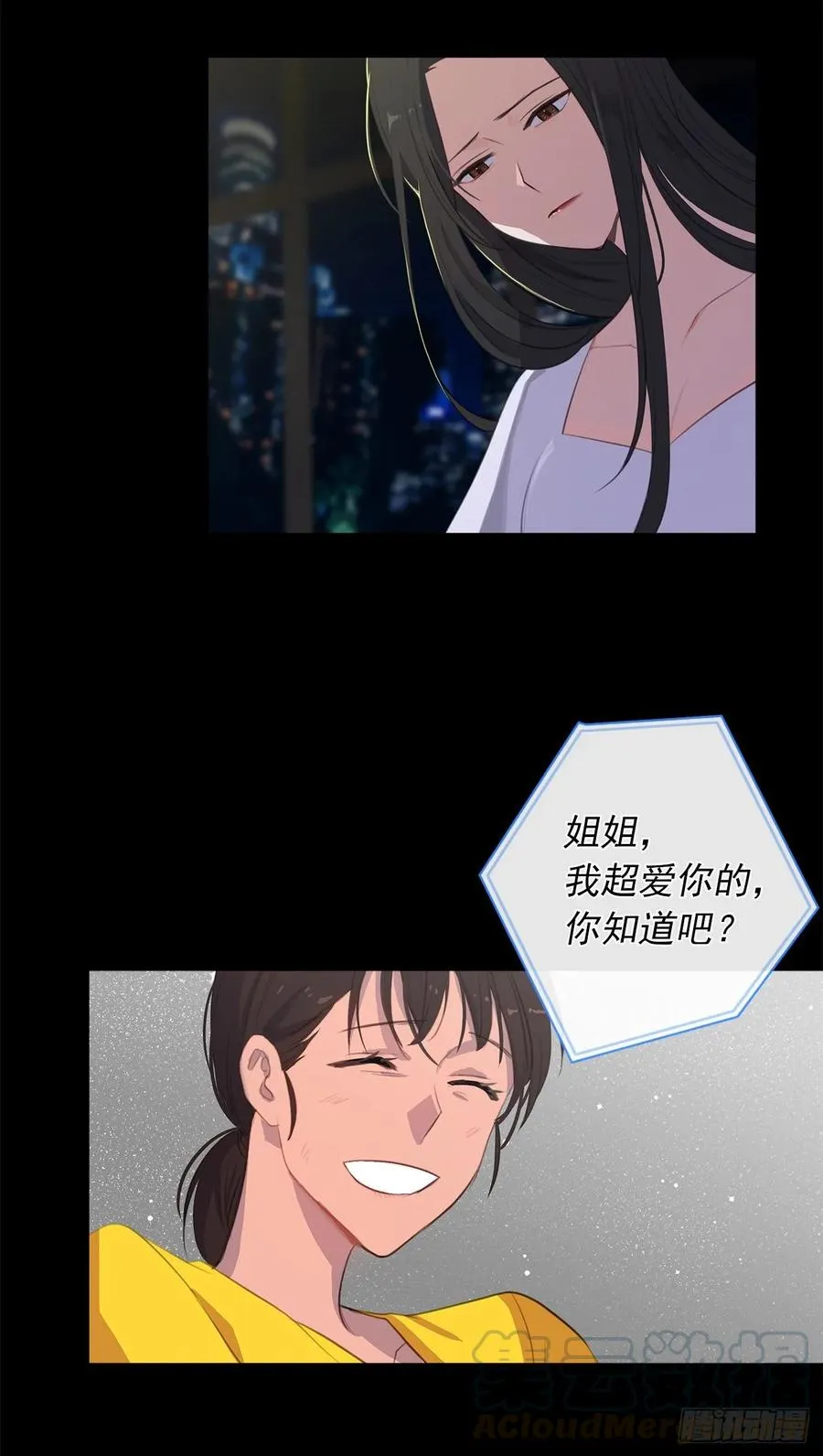 38.怎么能拿圣下当诱饵？ 第5页