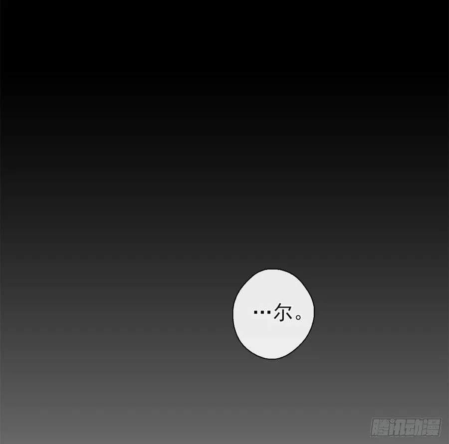 38.怎么能拿圣下当诱饵？ 第10页