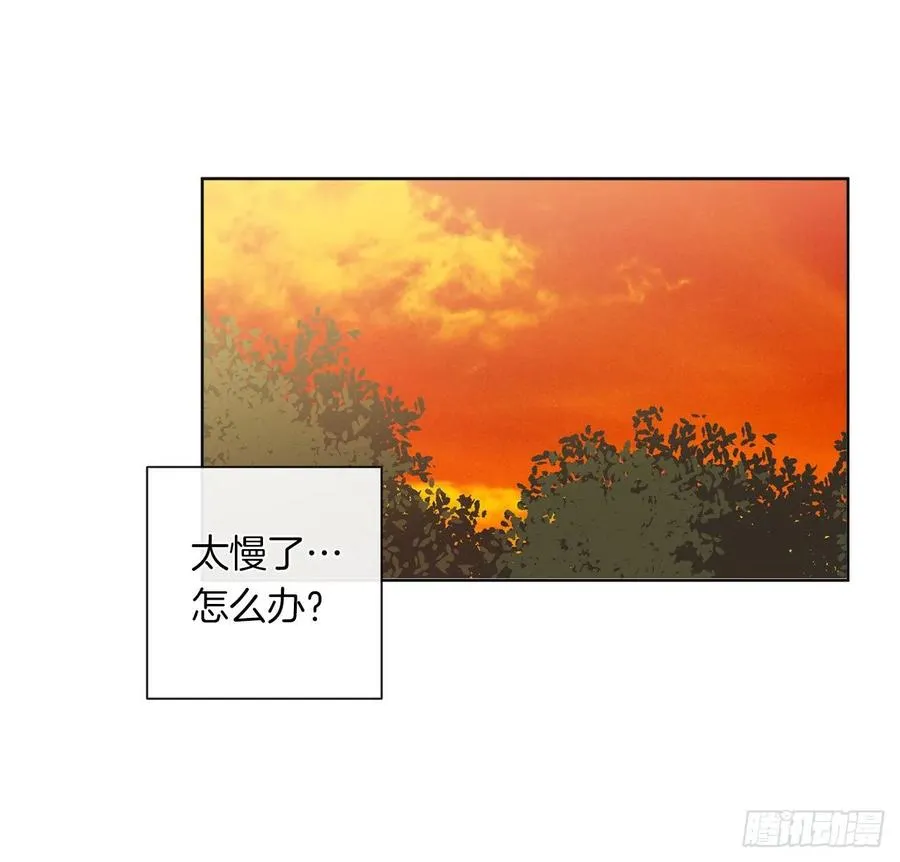38.怎么能拿圣下当诱饵？ 第34页