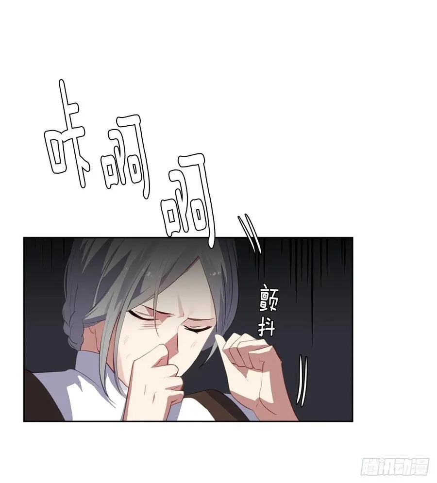 39.被怪物重重包围 第20页