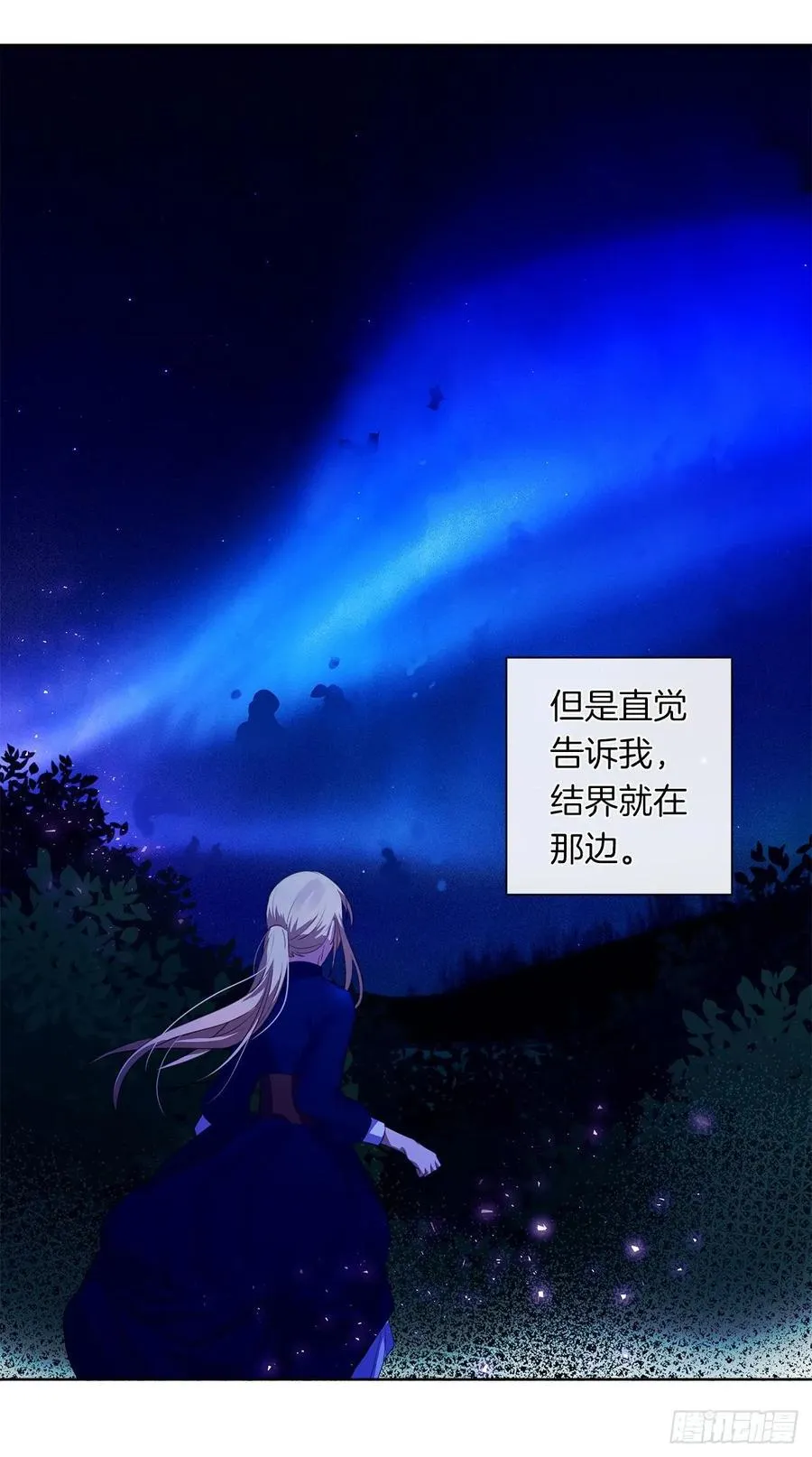 39.被怪物重重包围 第25页