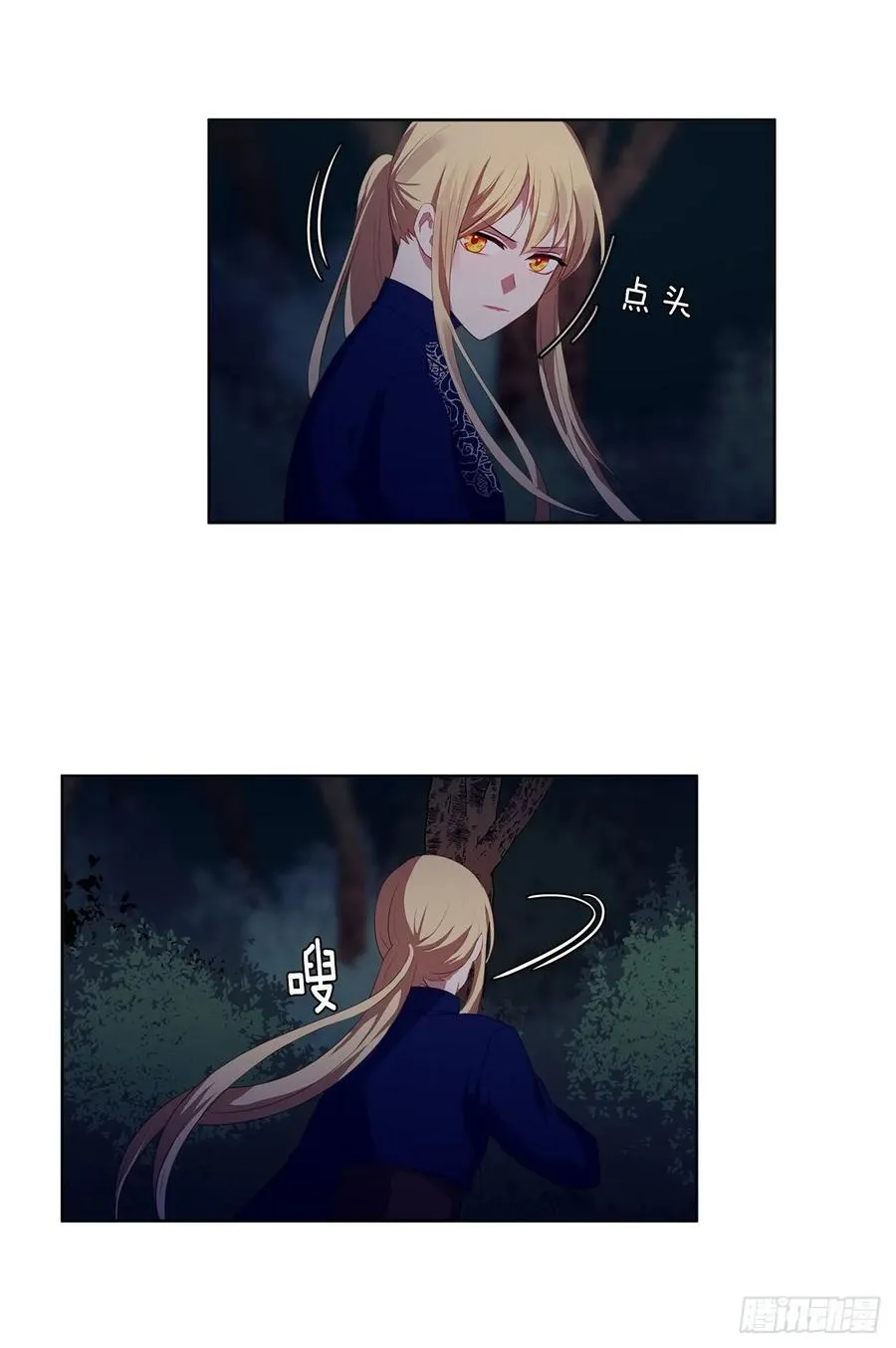 39.被怪物重重包围 第36页