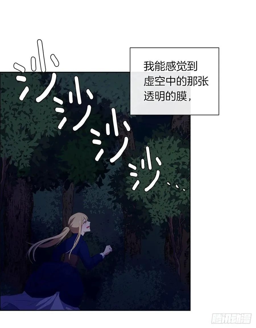 39.被怪物重重包围 第37页