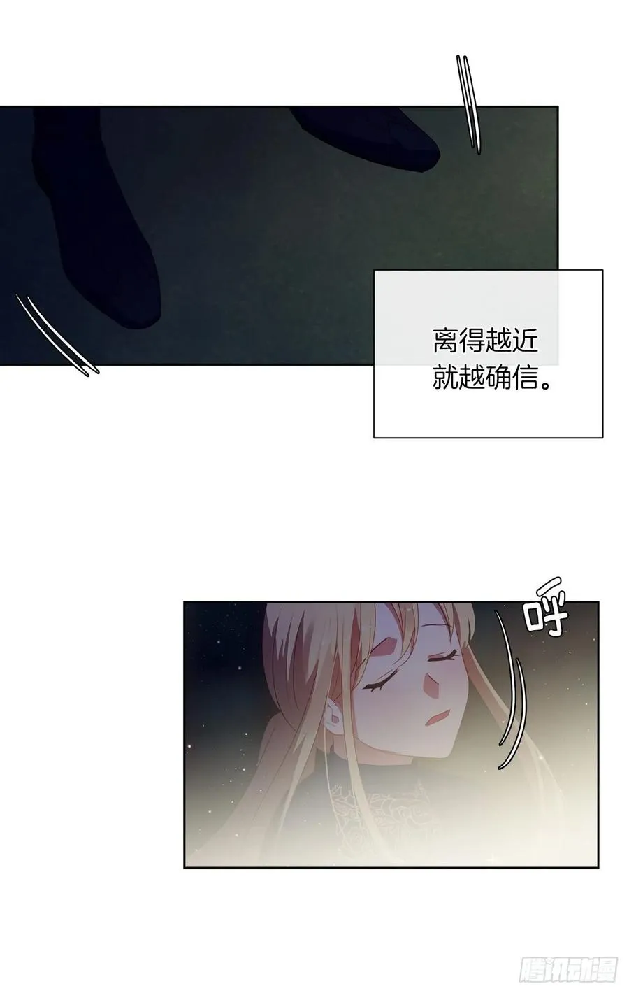 39.被怪物重重包围 第38页