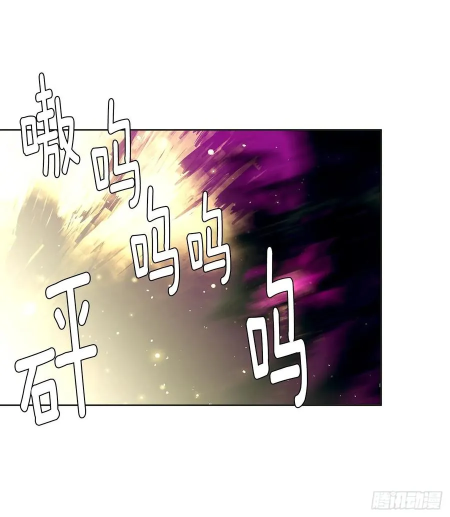 39.被怪物重重包围 第42页