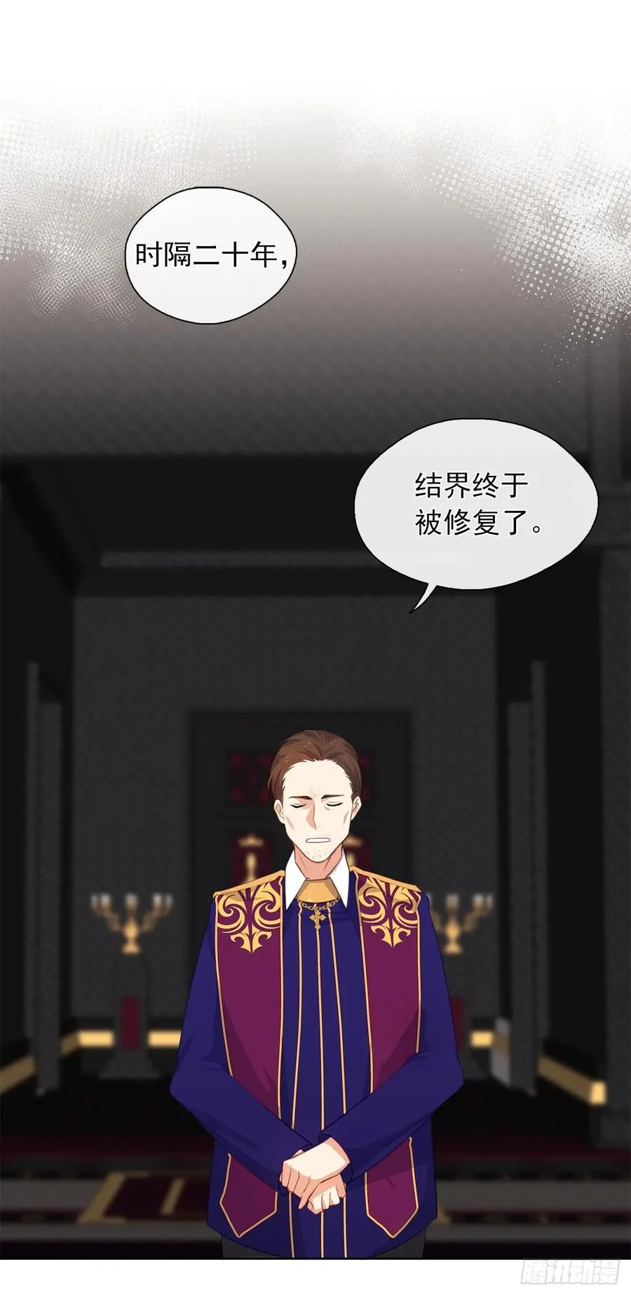 40.杀掉她不如让她沉睡 第2页