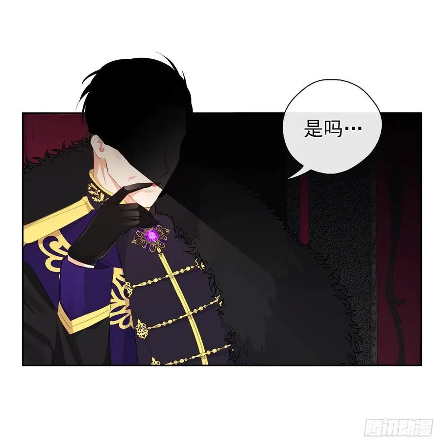 40.杀掉她不如让她沉睡 第3页
