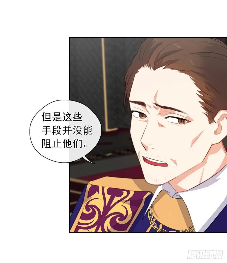 40.杀掉她不如让她沉睡 第5页