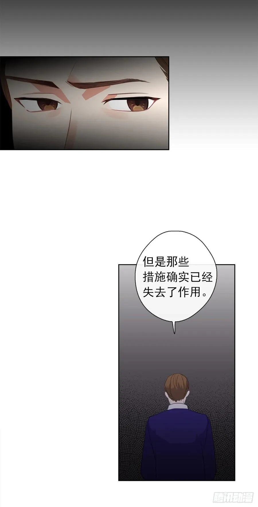 40.杀掉她不如让她沉睡 第14页