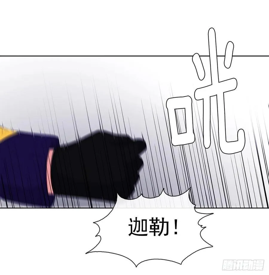 40.杀掉她不如让她沉睡 第26页