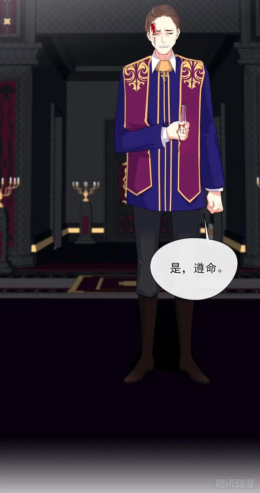 40.杀掉她不如让她沉睡 第40页