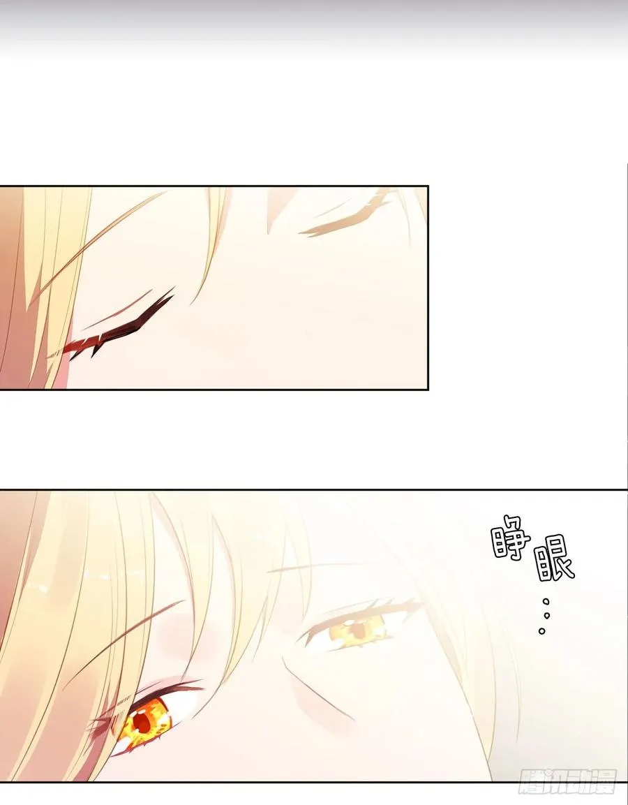 40.杀掉她不如让她沉睡 第41页