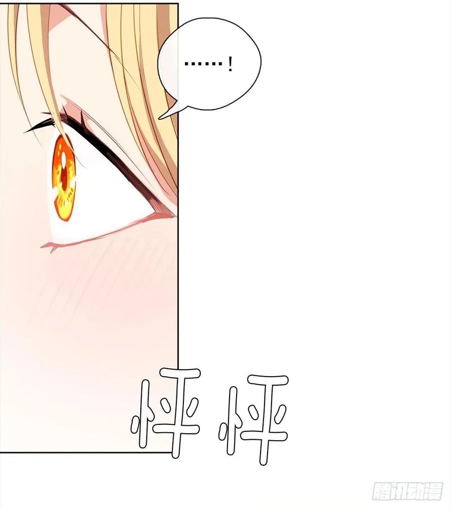 40.杀掉她不如让她沉睡 第54页