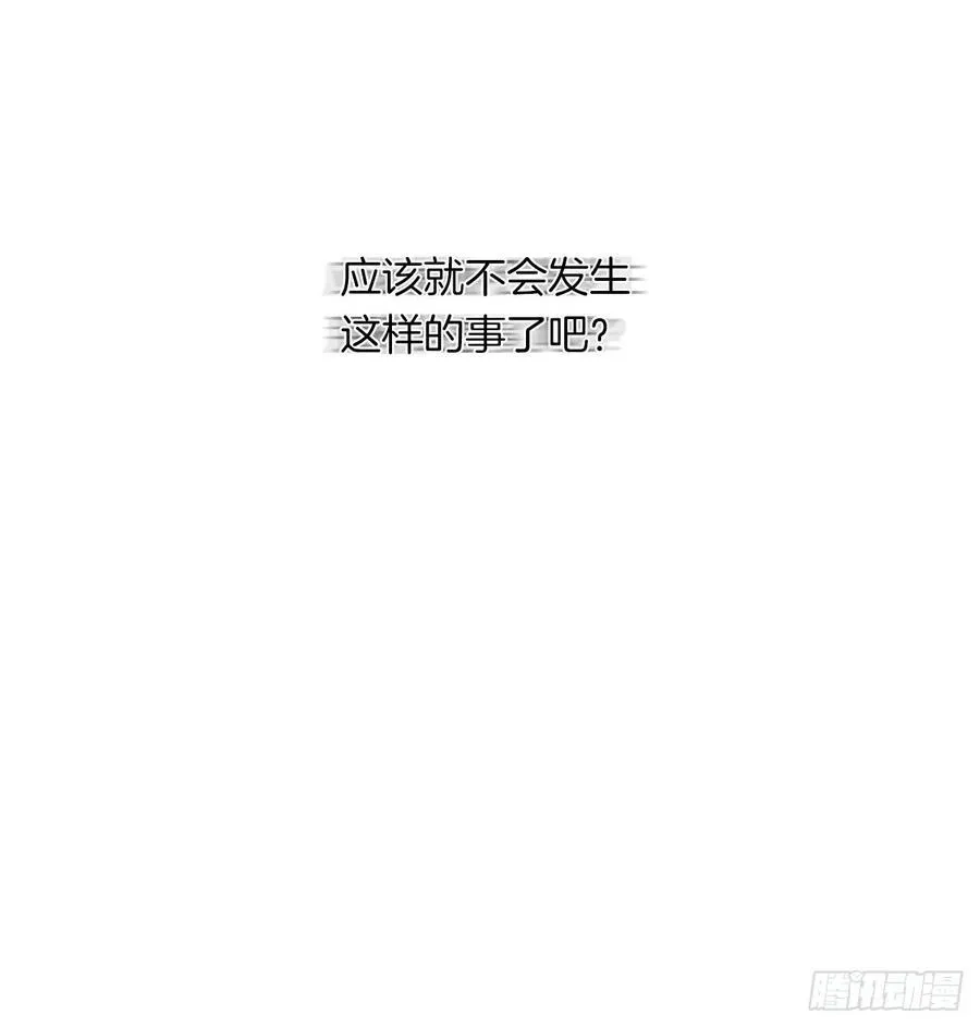 41.让人生畏的责任 第16页