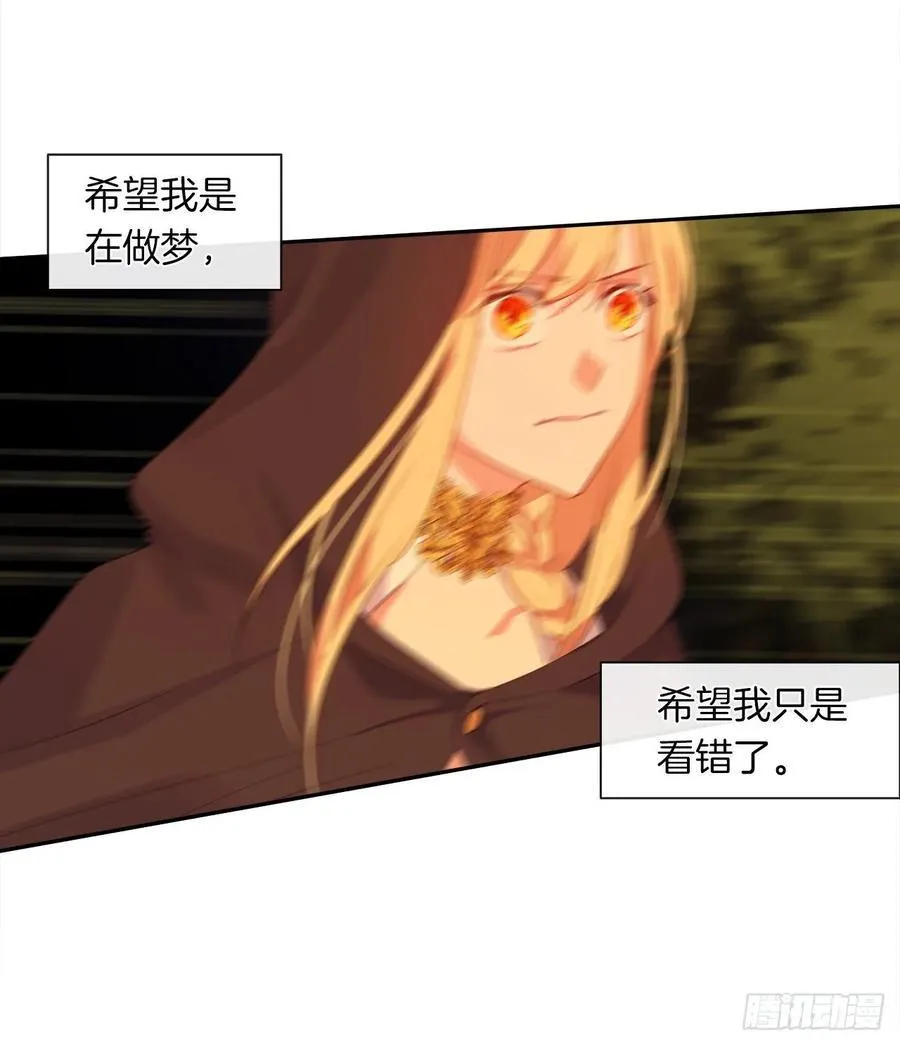 41.让人生畏的责任 第19页