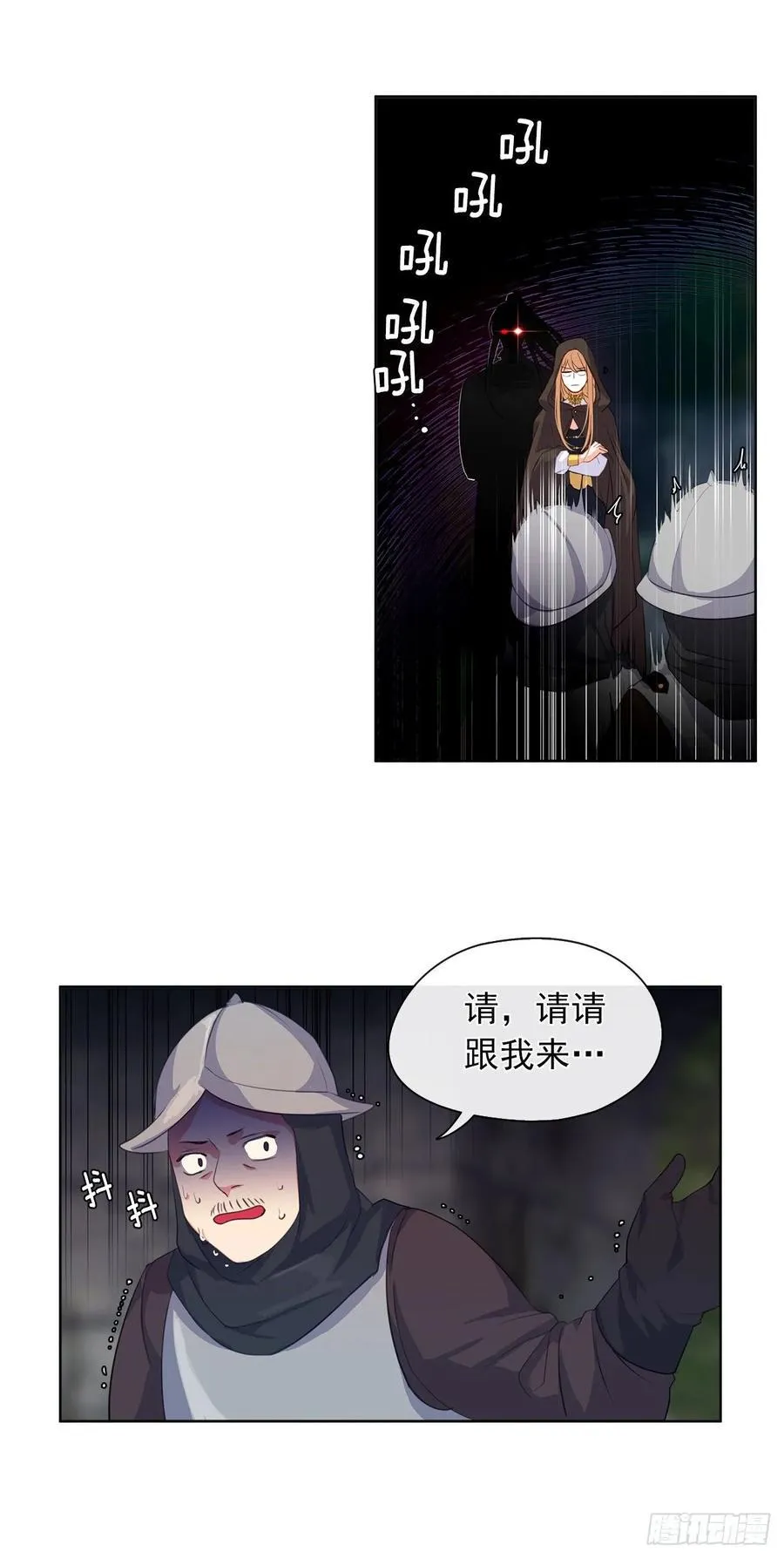41.让人生畏的责任 第35页