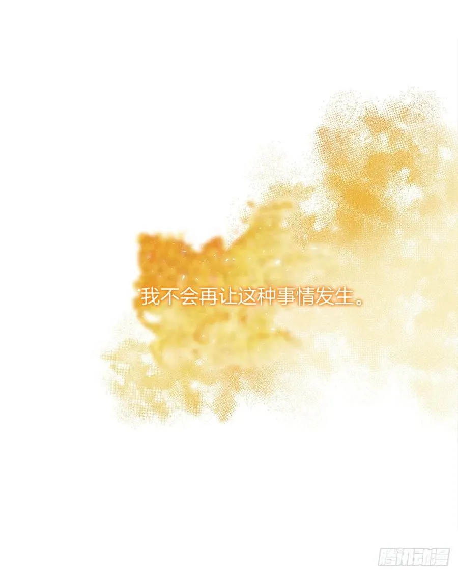 41.让人生畏的责任 第38页