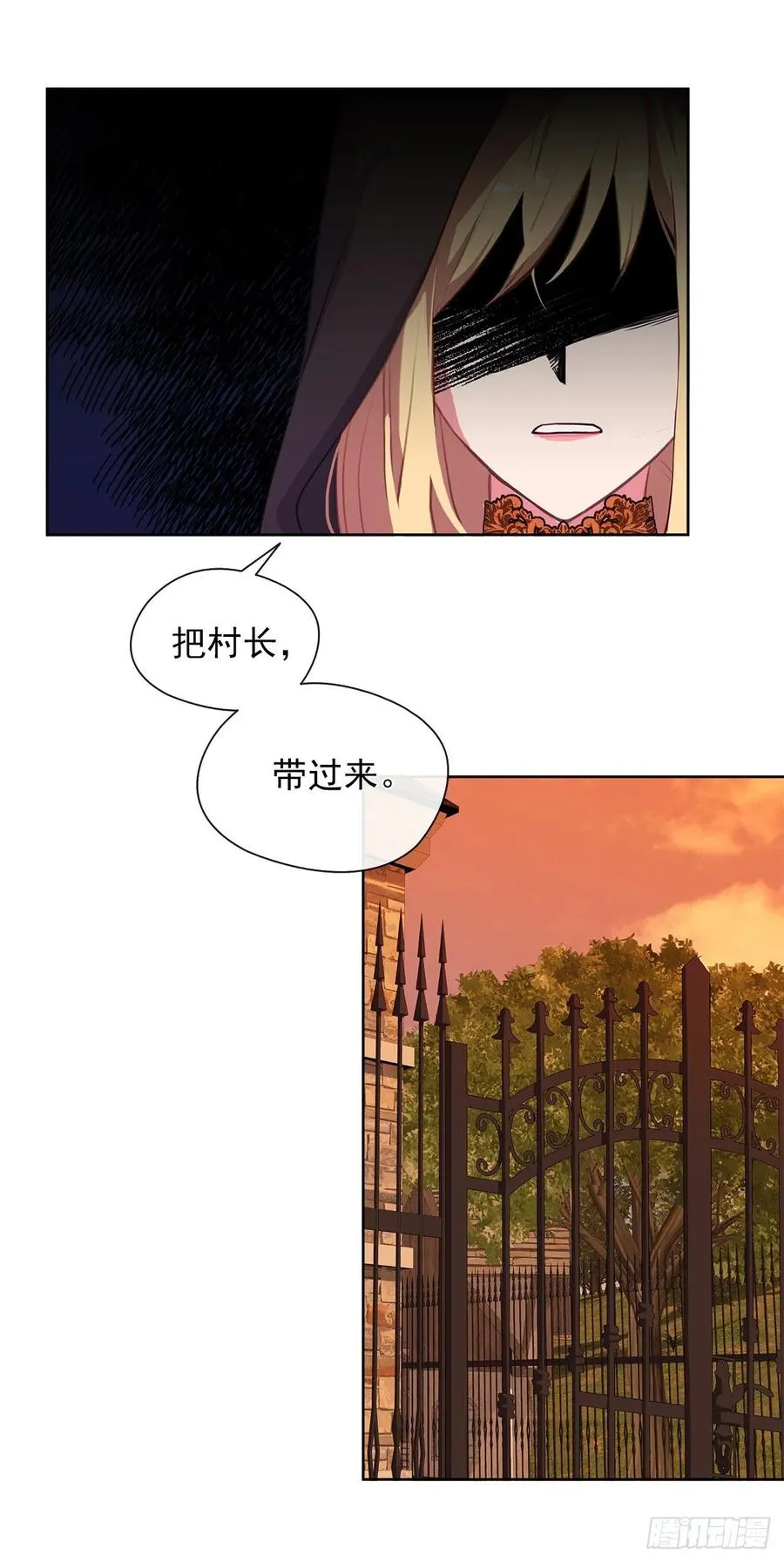 42.这一切都是我造成的 第3页