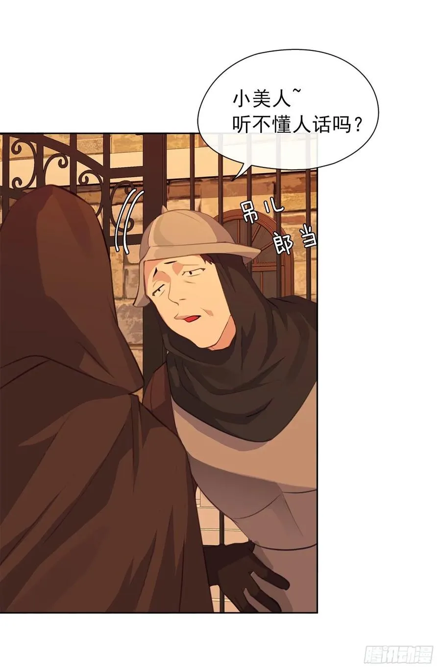 42.这一切都是我造成的 第4页