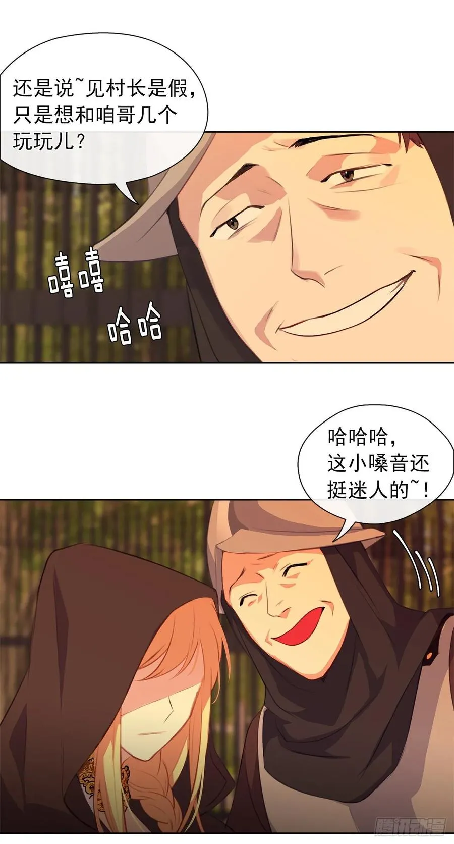 42.这一切都是我造成的 第5页