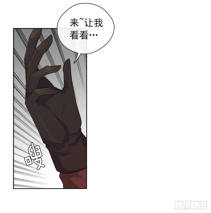 42.这一切都是我造成的 第6页