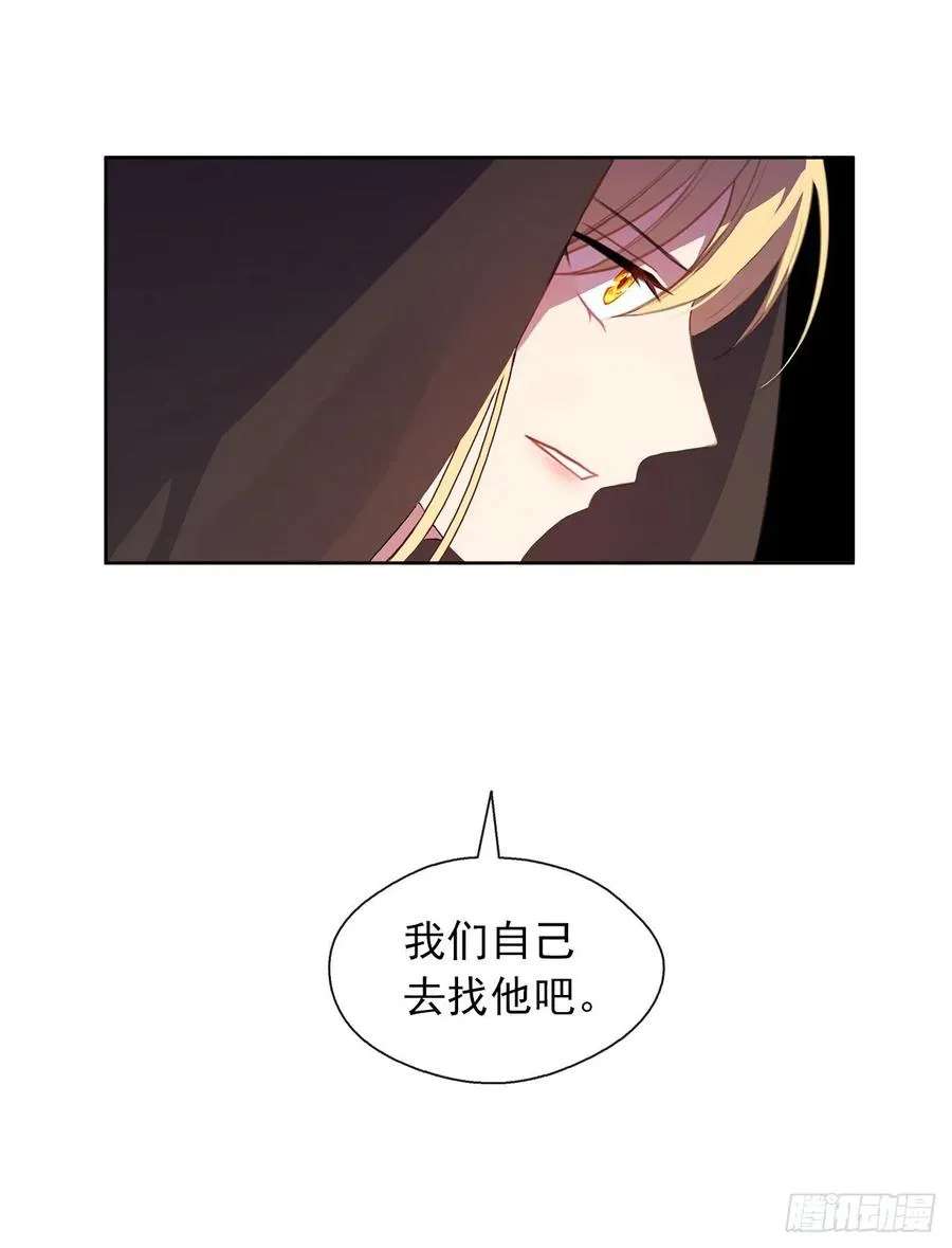 42.这一切都是我造成的 第9页