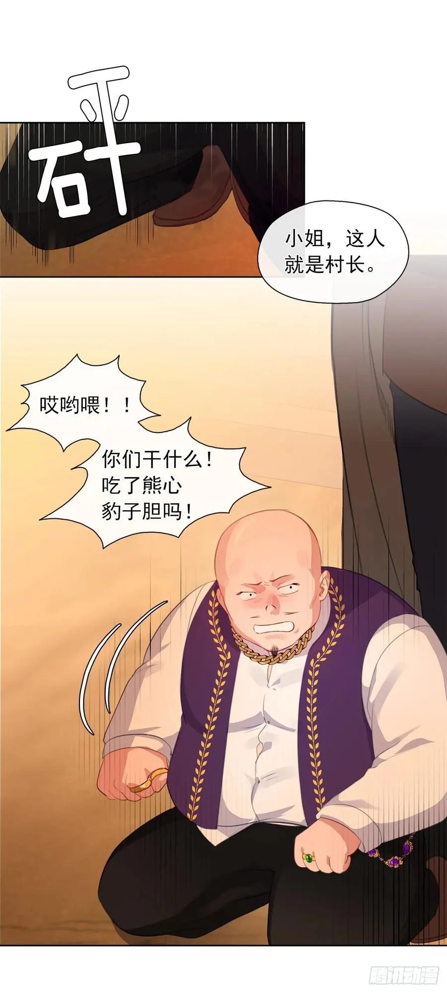 42.这一切都是我造成的 第10页