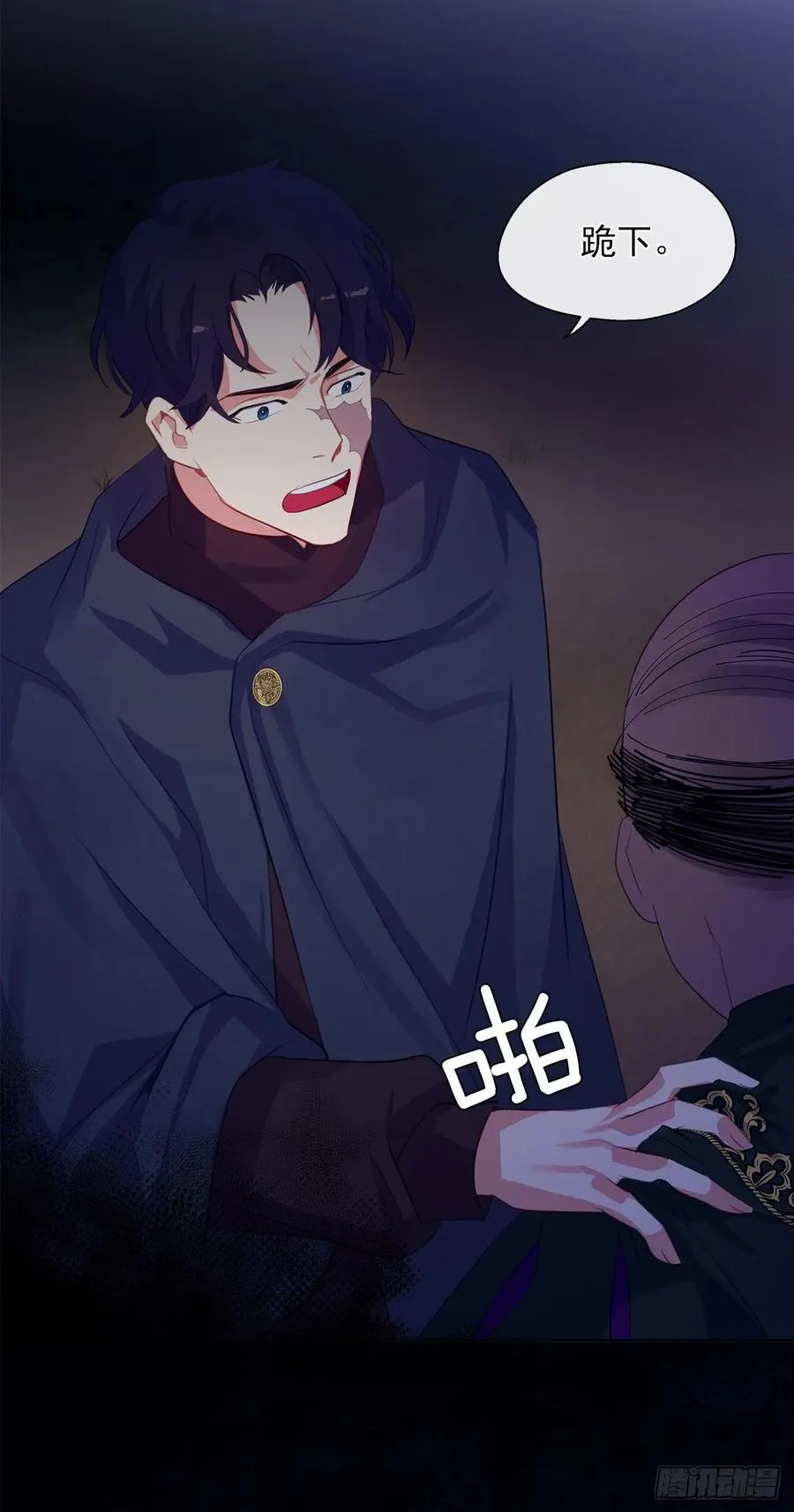 42.这一切都是我造成的 第46页