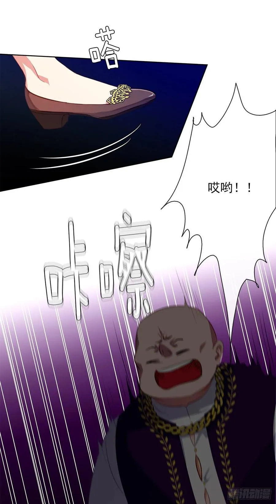 43.罪大恶极之人 第11页