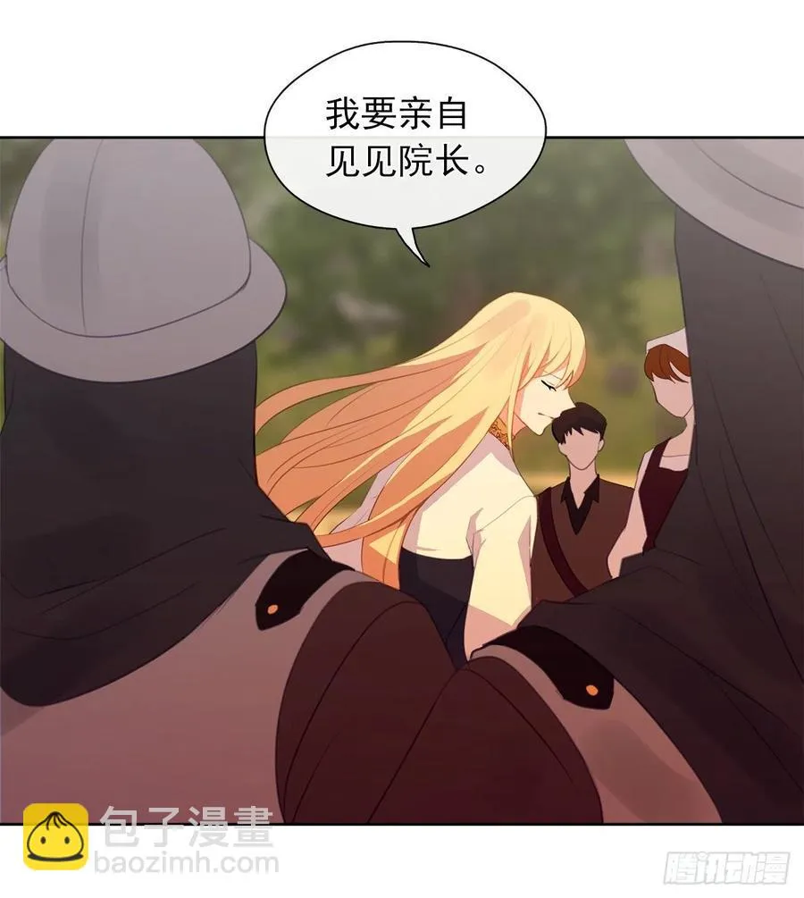 43.罪大恶极之人 第19页