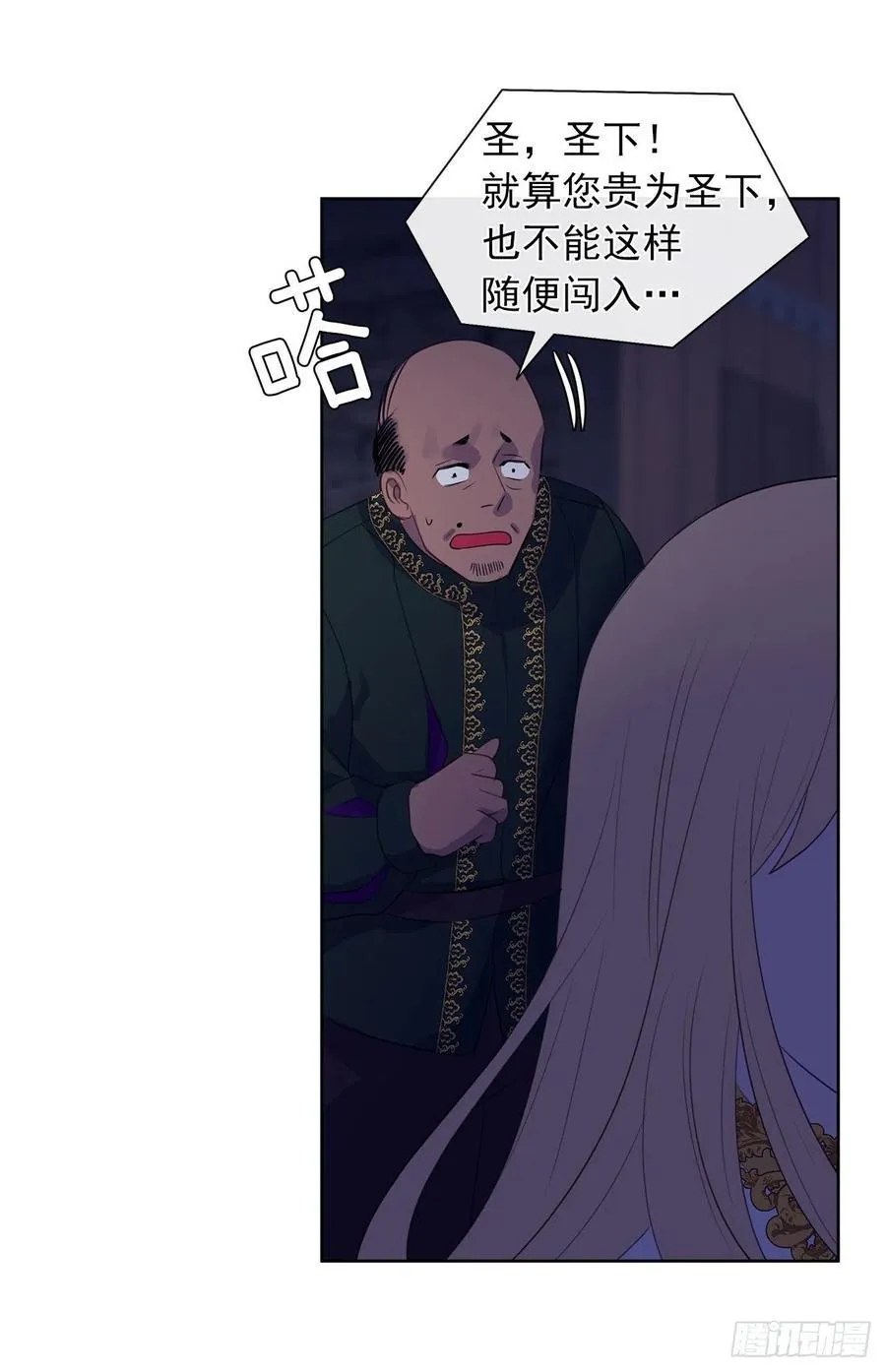 43.罪大恶极之人 第33页