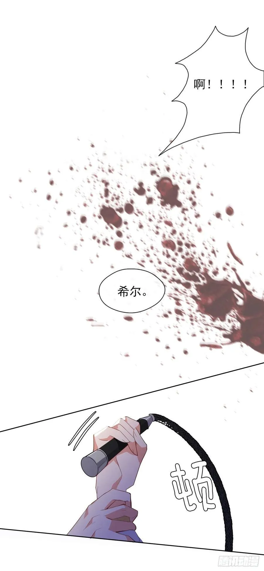 43.罪大恶极之人 第42页
