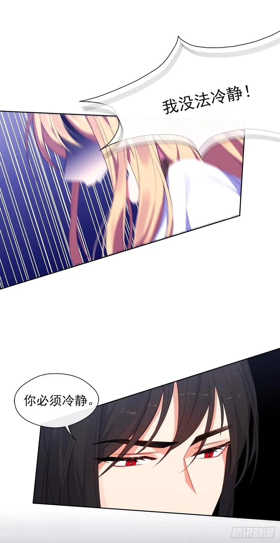 44.教皇的承诺 第2页