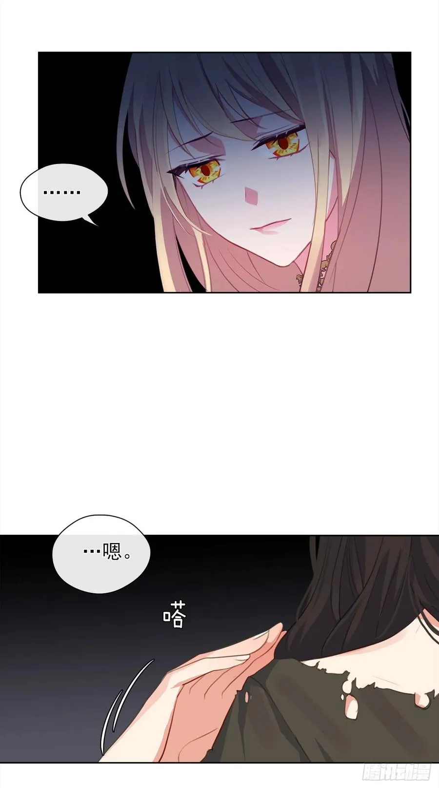 44.教皇的承诺 第18页