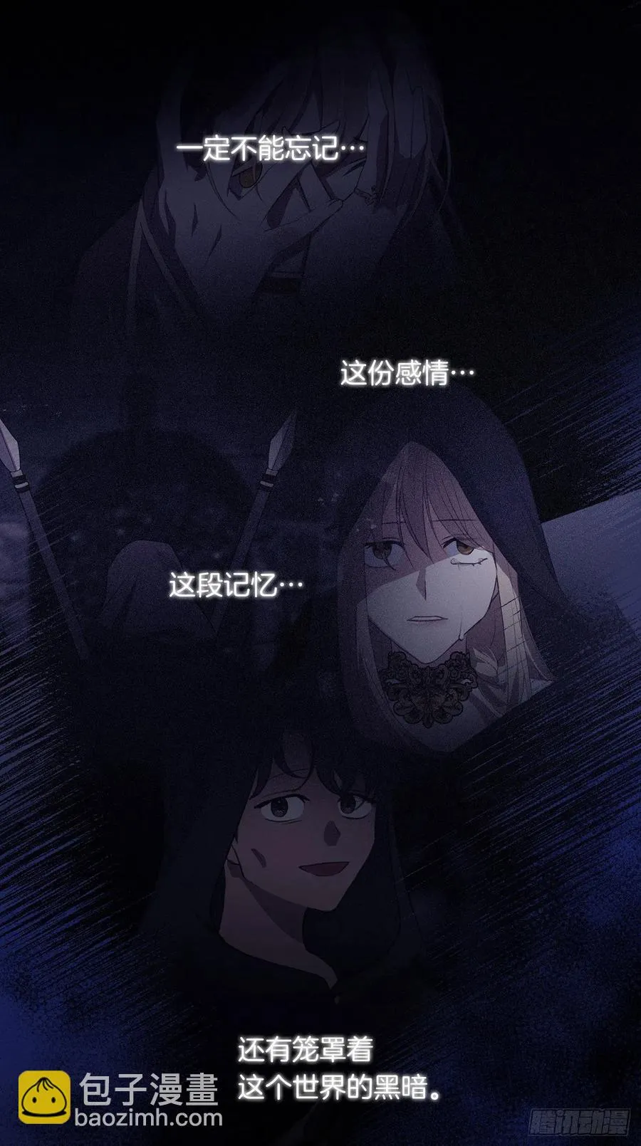 44.教皇的承诺 第26页