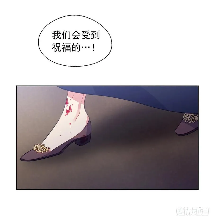 44.教皇的承诺 第34页