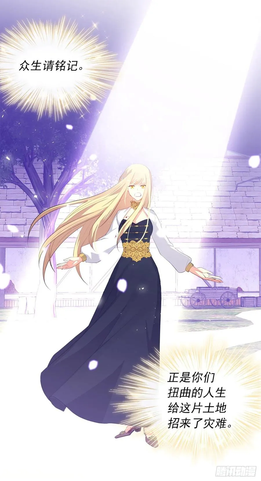 44.教皇的承诺 第37页