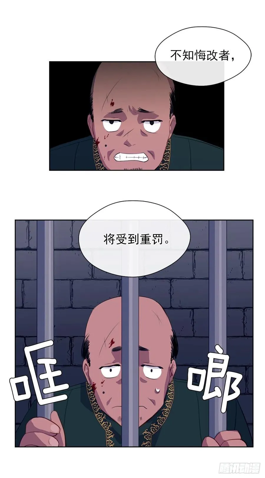 44.教皇的承诺 第45页