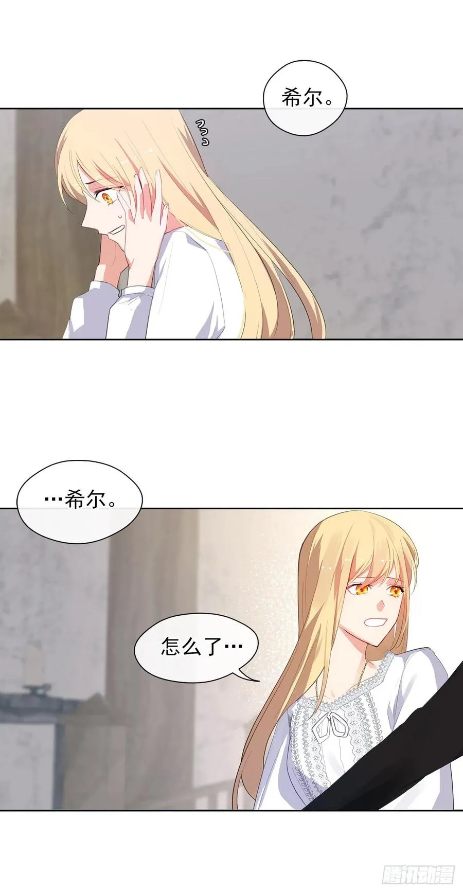 44.教皇的承诺 第55页