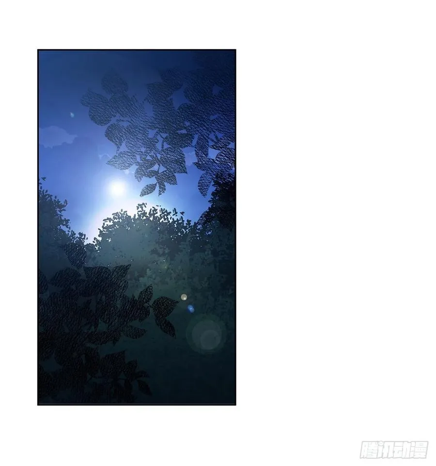 45.他只是真心待我 第2页