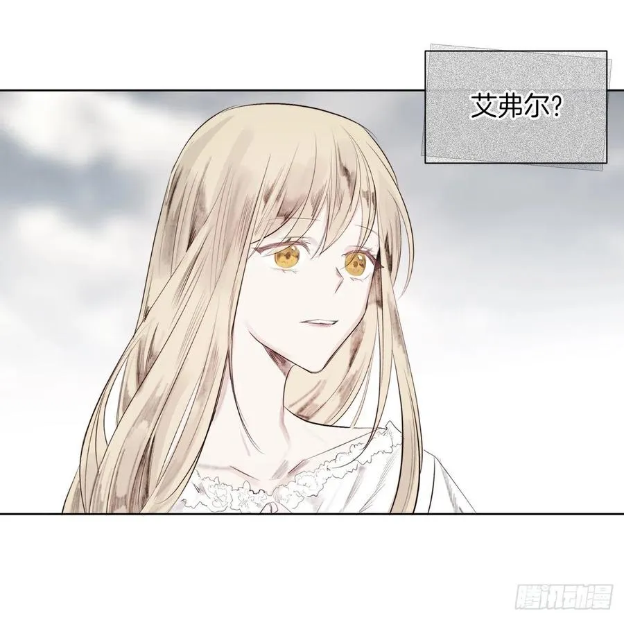 45.他只是真心待我 第63页