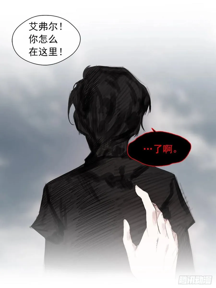 45.他只是真心待我 第64页