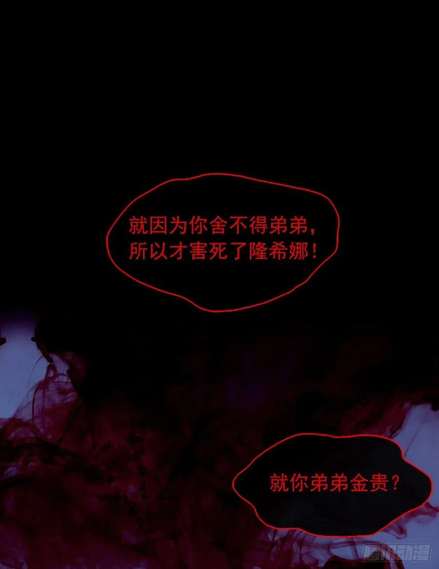 46.直达灵魂的劝慰 第2页