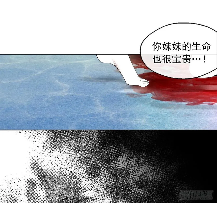 46.直达灵魂的劝慰 第5页