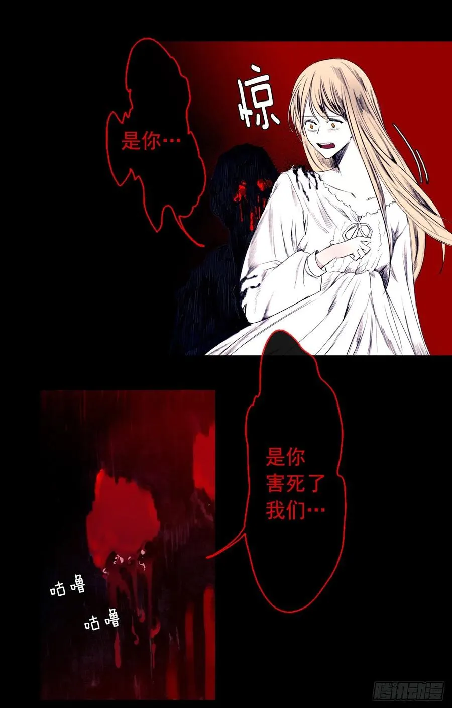 46.直达灵魂的劝慰 第7页