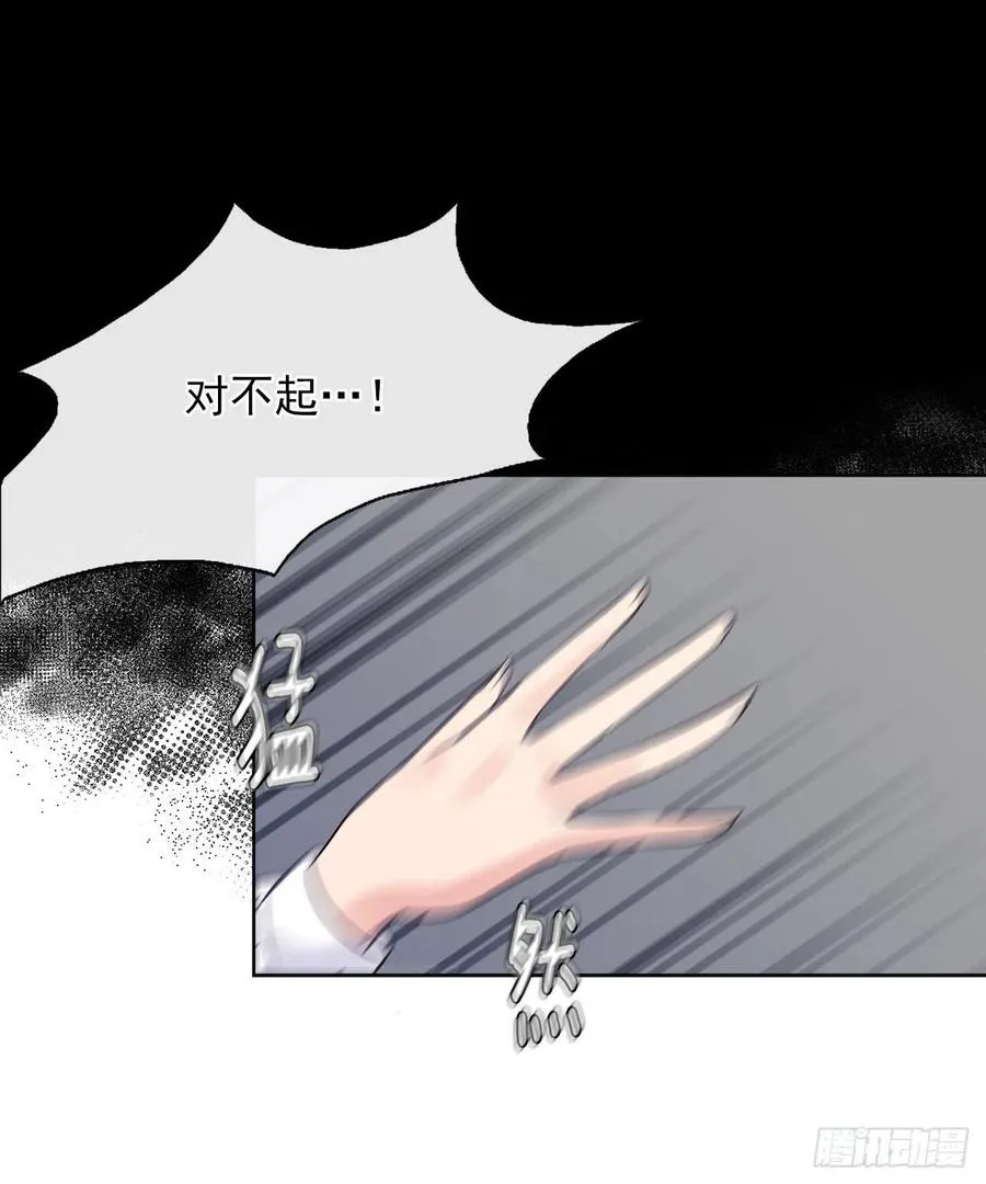 46.直达灵魂的劝慰 第10页