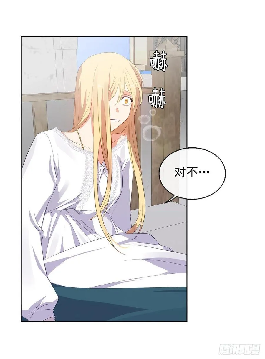 46.直达灵魂的劝慰 第11页