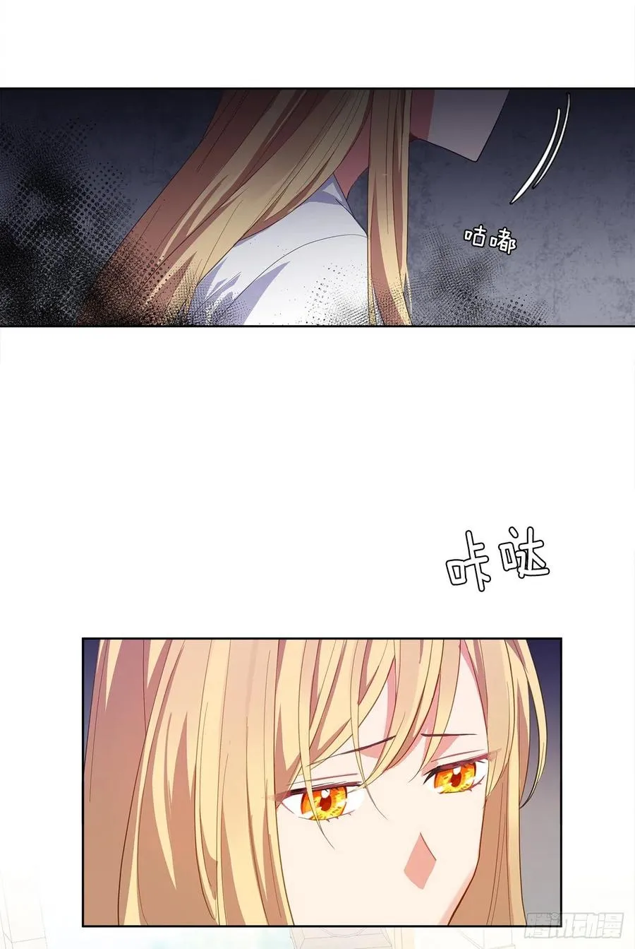 46.直达灵魂的劝慰 第12页